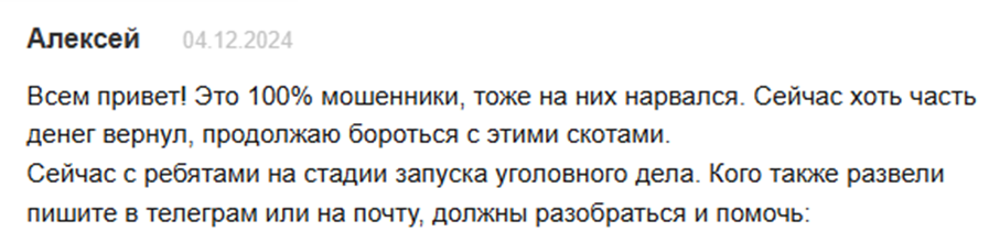 Multi Brokerage отзывы