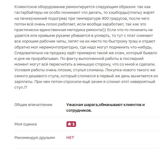 mw online bot отзывы