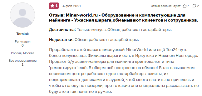 mw university bot