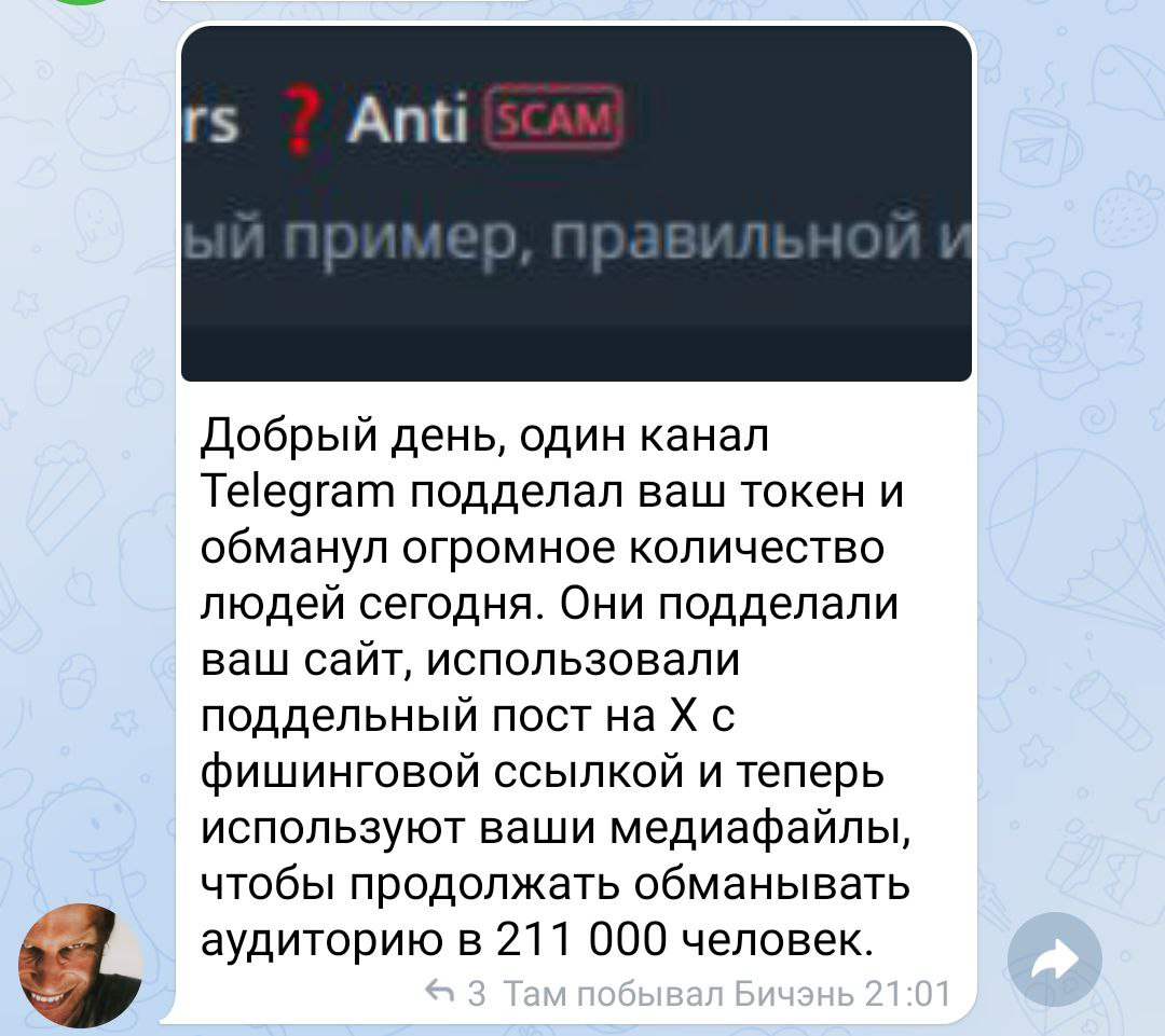 mythical games криптовалюта