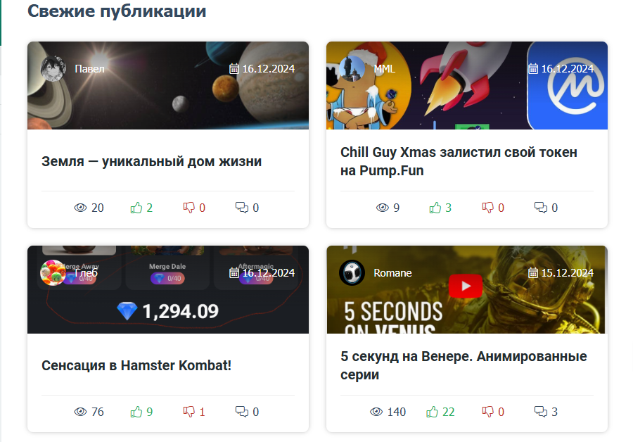 надир ферзиев заработок в интернете сеоспринт