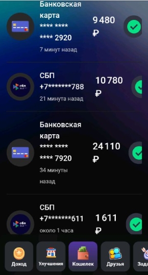 наш слон бот тг