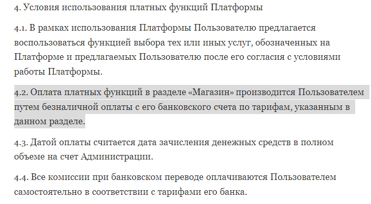 наш слон игра в телеграмме