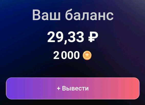 наш слон кликер