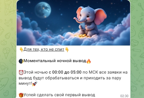наш слон тапай и зарабатывай