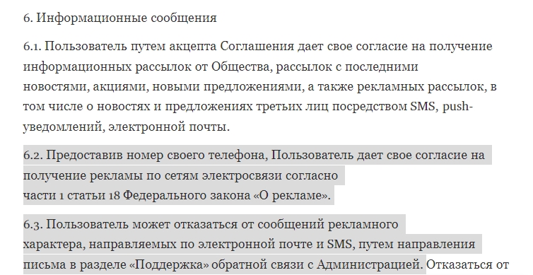 наш слон телеграмм