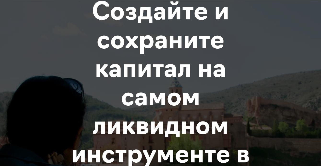 наталья ардонская