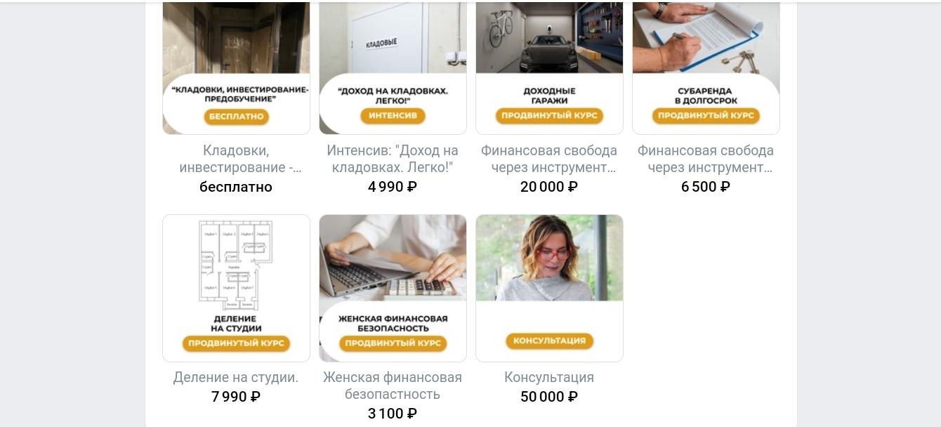наталья ардонская отзывы