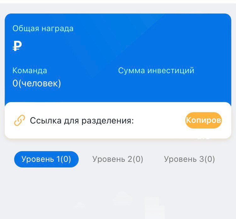 нексус 666