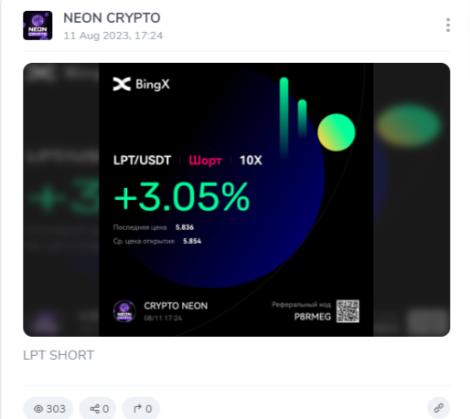 Neon Cryptolog
