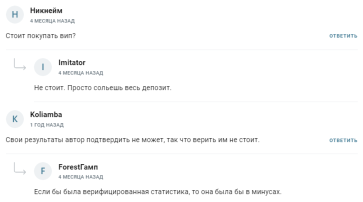 Неон Крипто