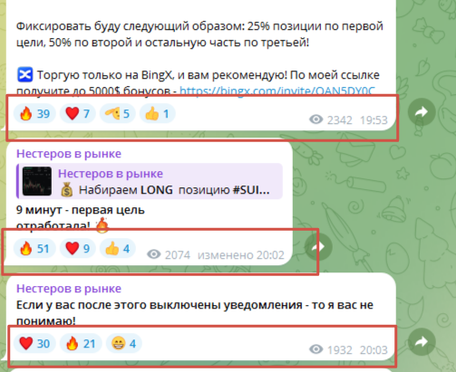 нестеров в рынке тг канал нестеров в рынке тг канал
