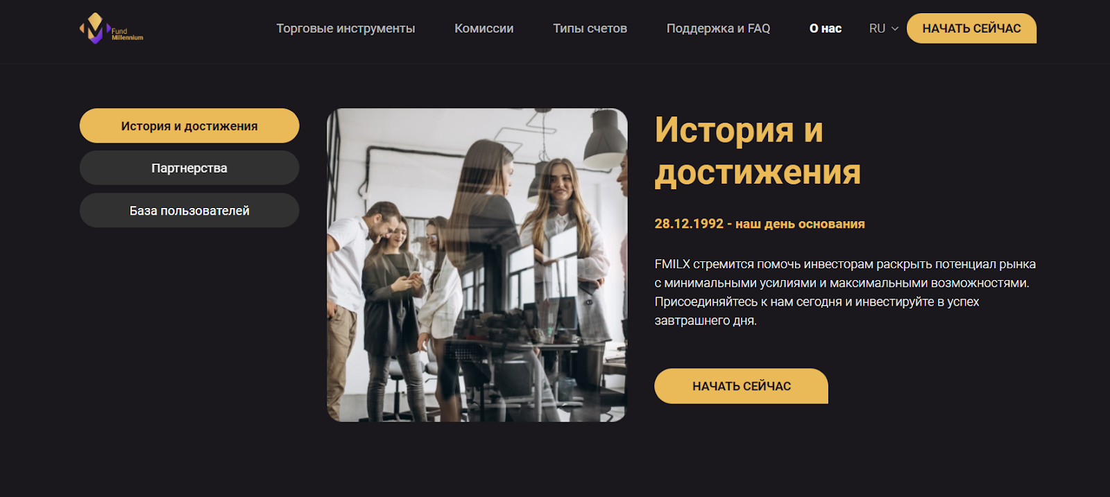 new millennium fund