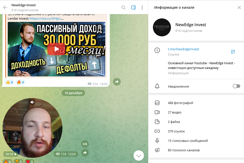NewEdgeInvest