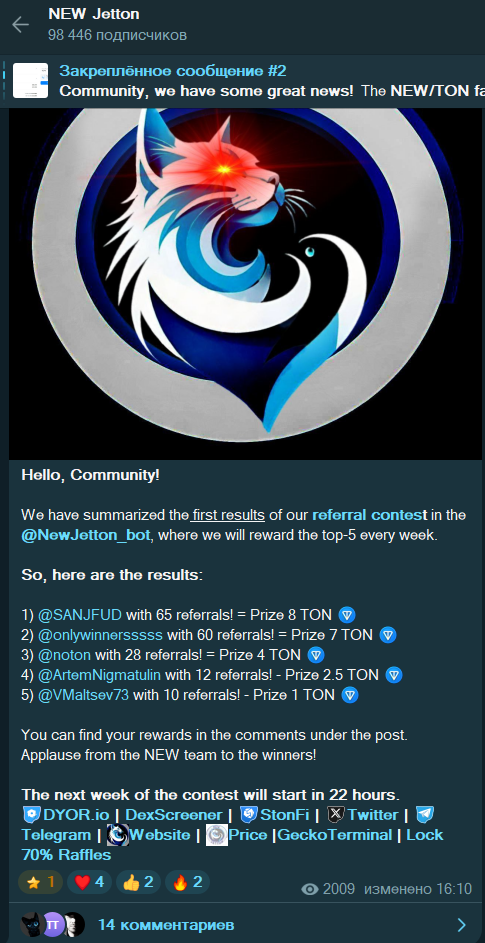 newjet token