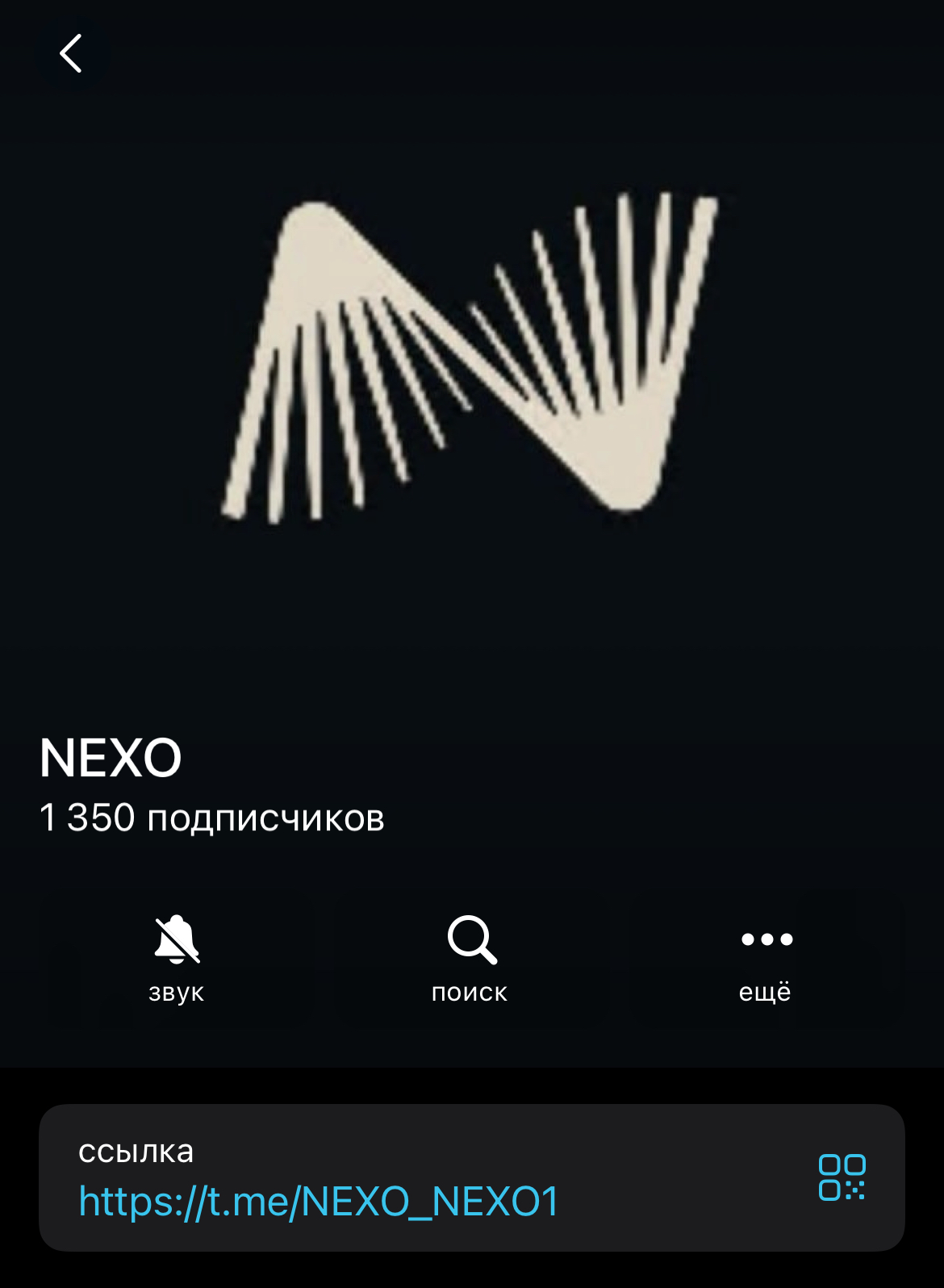 nexo крипта