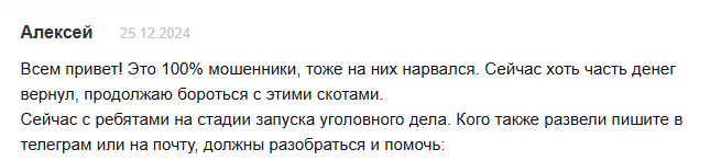 nexriont