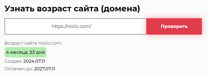 niolic com отзывы