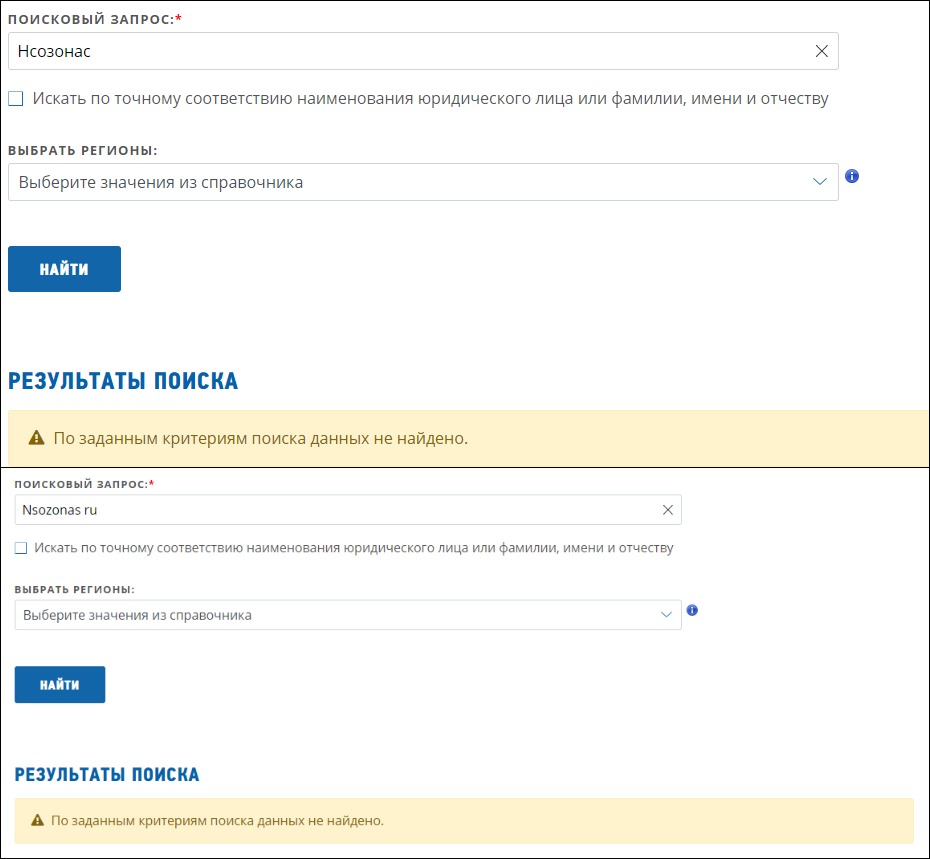 nsozonas ru