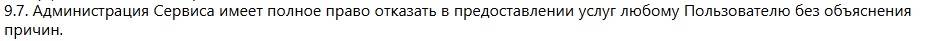 обменник corfox