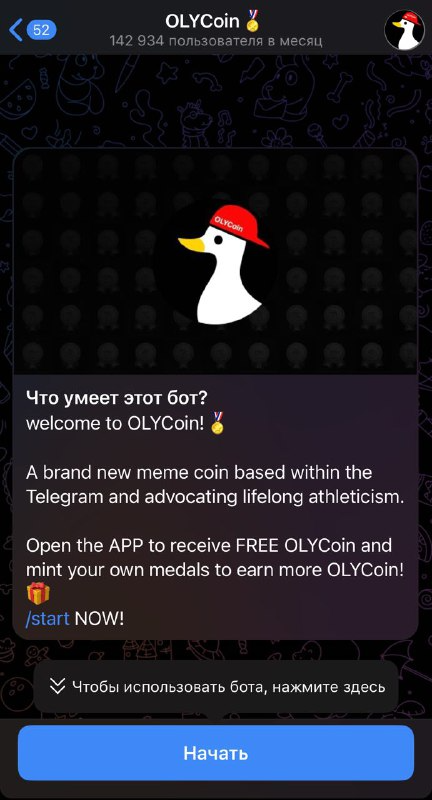 olycoin