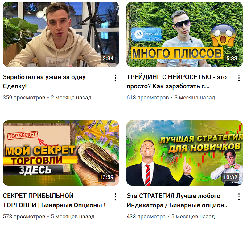 one invest отзывы