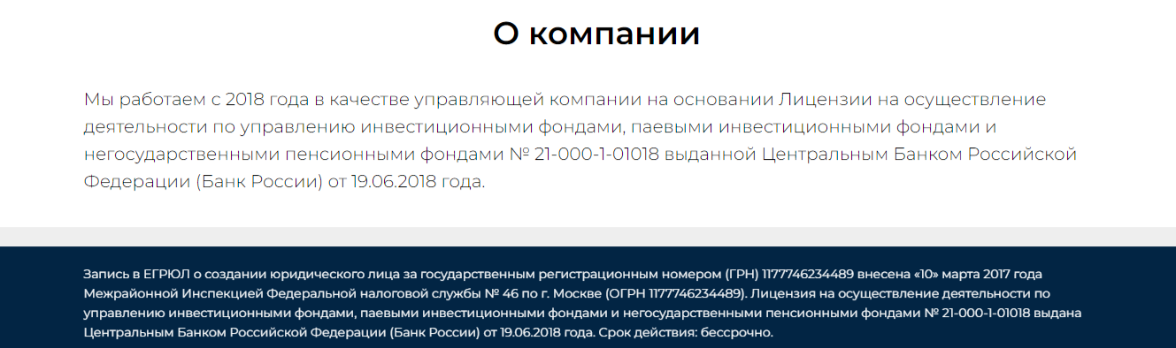 ООО Си Эф Си прямые инвестиции отзывы