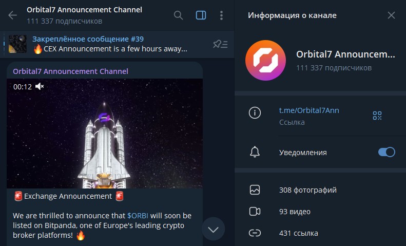 orbital7