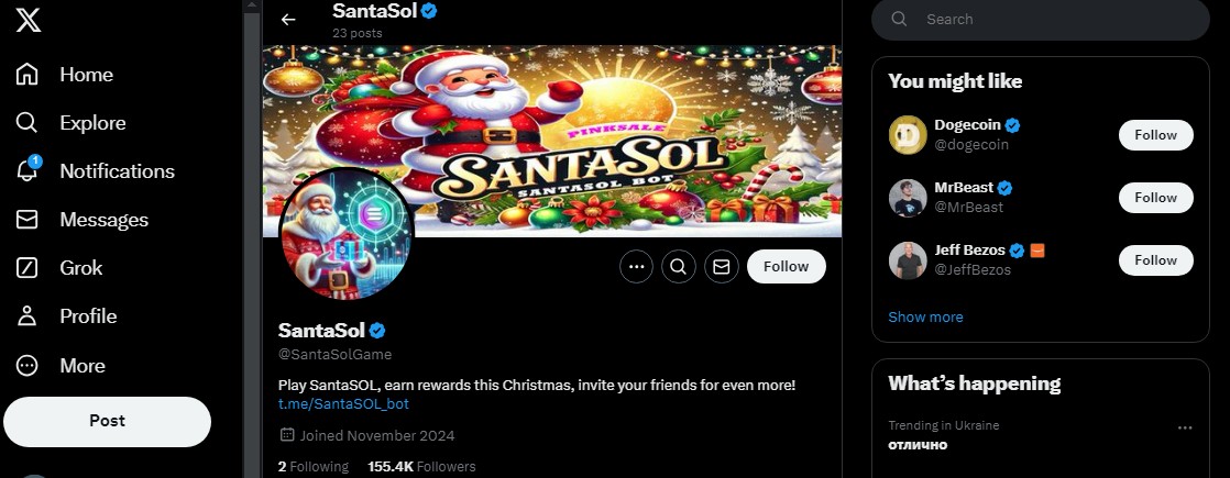 отзывы бот santasol game