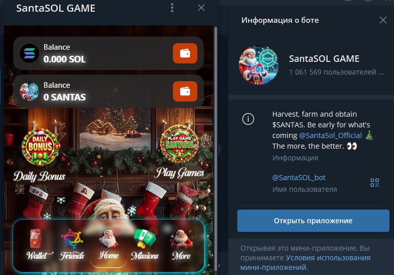 отзывы santasol game