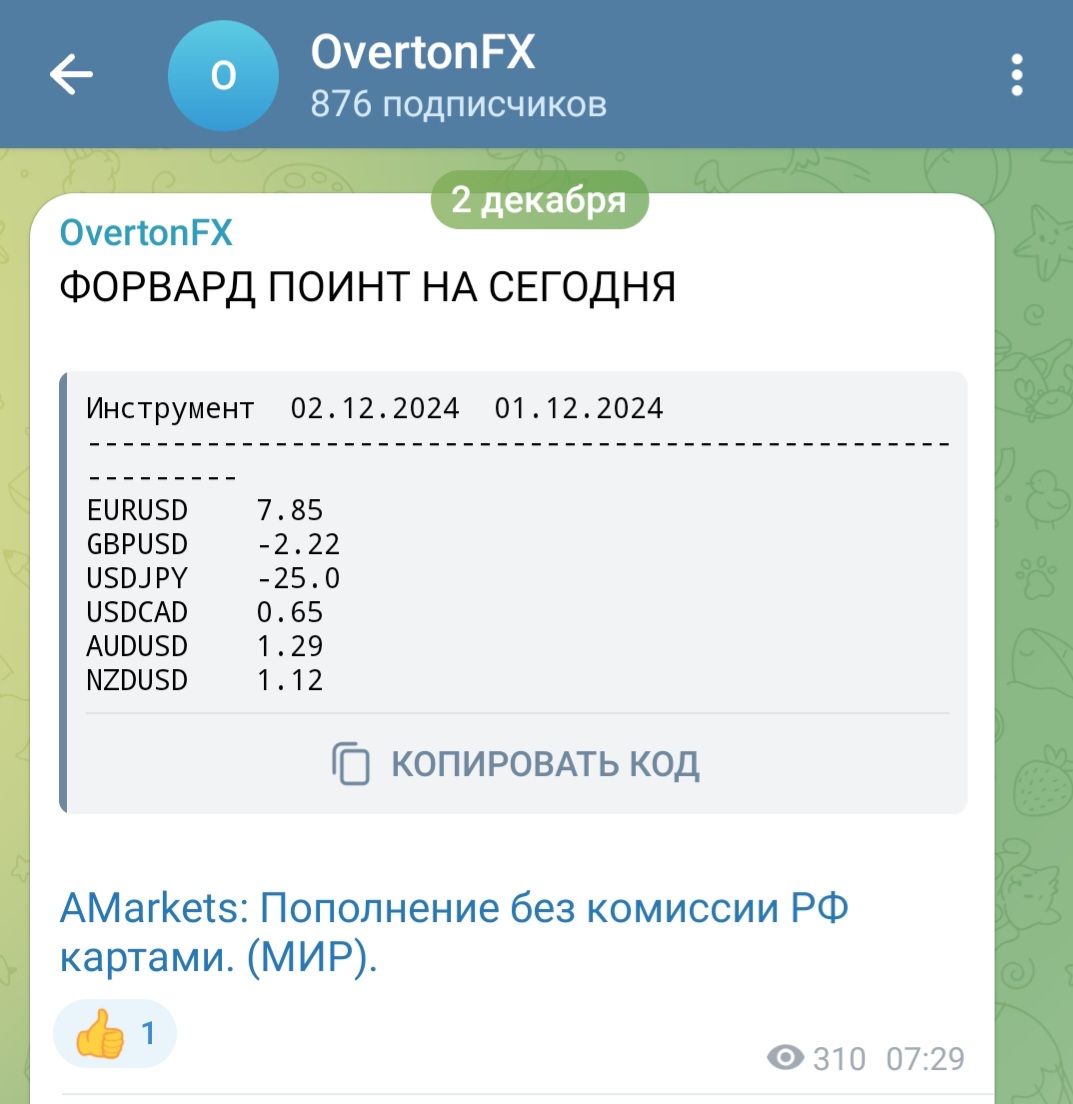 overtonfx