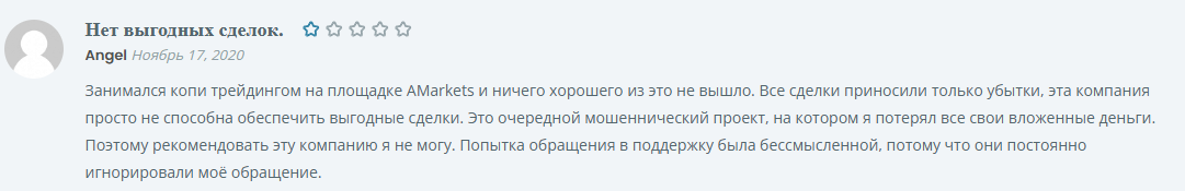 overtonfx