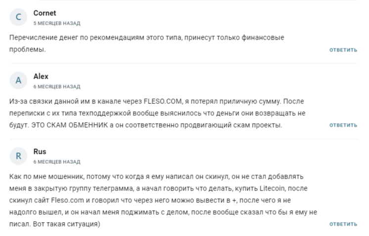 P2P PRIVATE АРБИТРАЖ