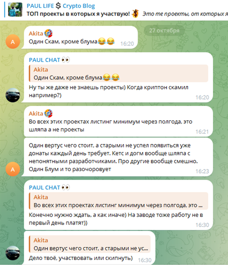 PAUL LIFE Crypto Blog