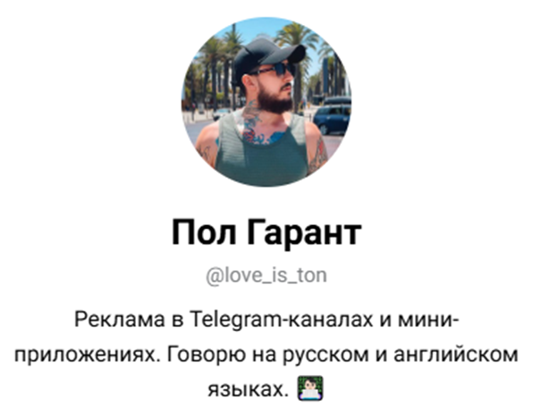PAUL LIFE Crypto Blog