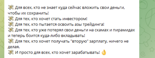 павел беляков брокер