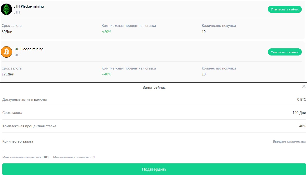 phone boncon трейдинг phone boncon трейдинг