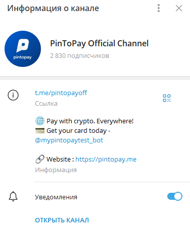 pintopay отзывы