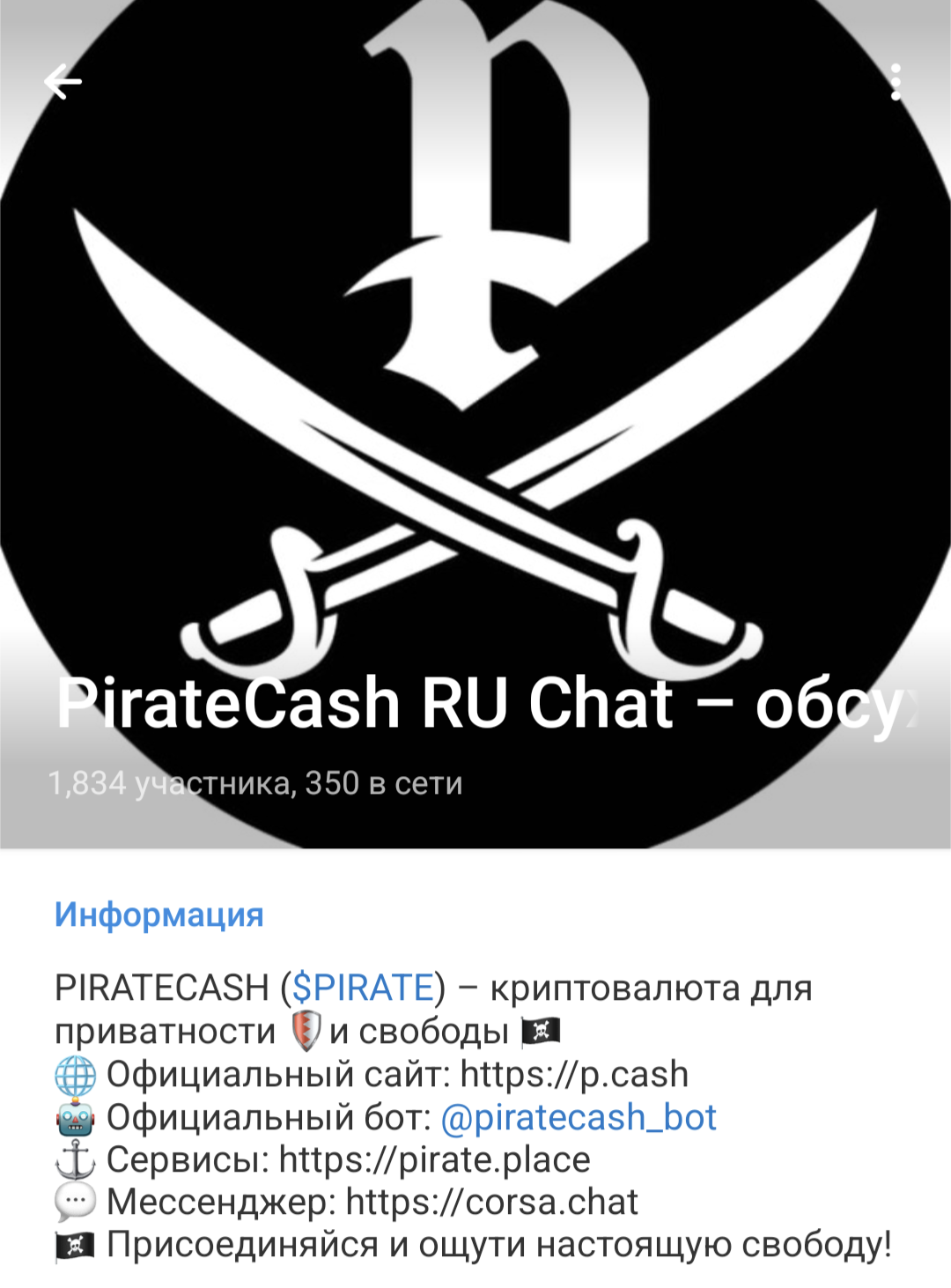 pirate coin mining pirate coin mining