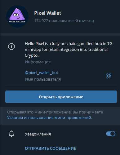 pixel wallet