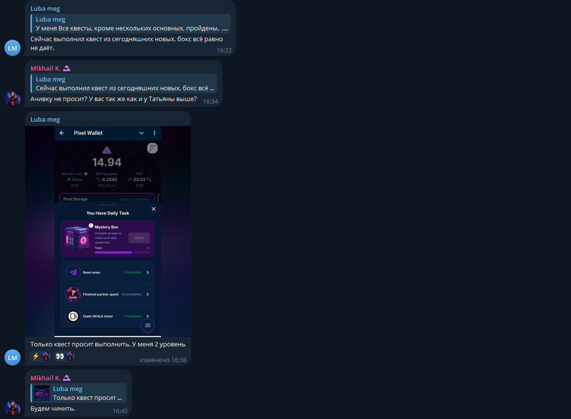 pixel wallet bot