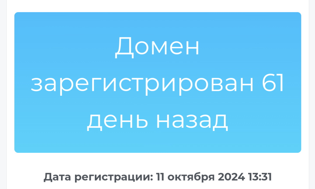 platform frank trade pro отзывы