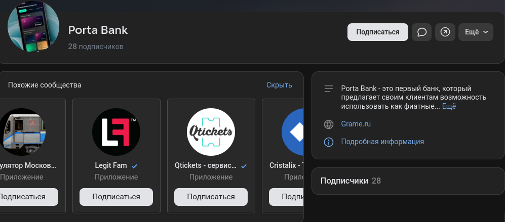 порта банк лицензия