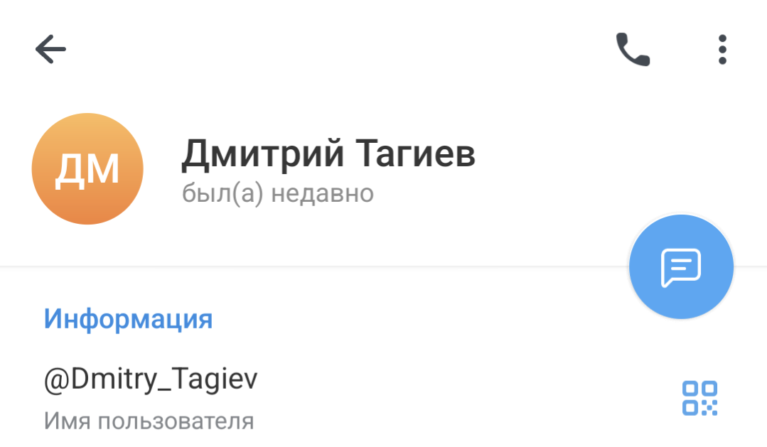 Правило Магната