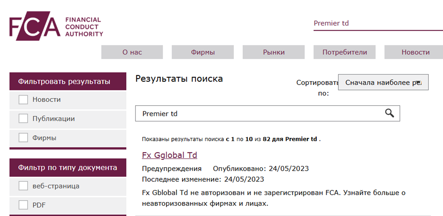 premier td com отзывы