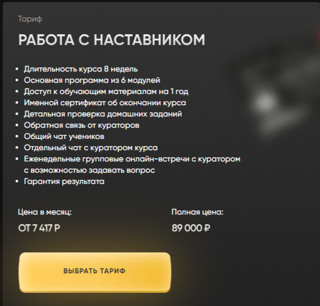 Приключения Шурика в крипте тг