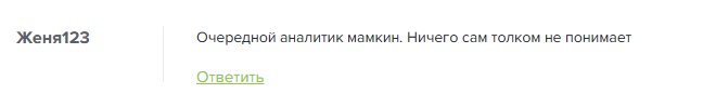 Pro Деньги