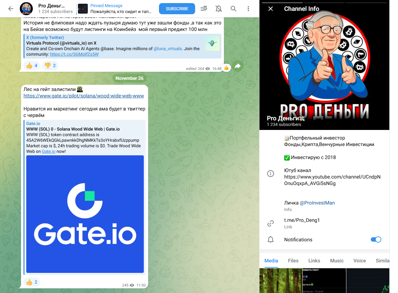 Pro Деньги отзывы