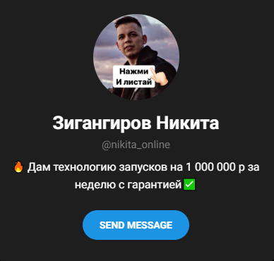Pro Invest
