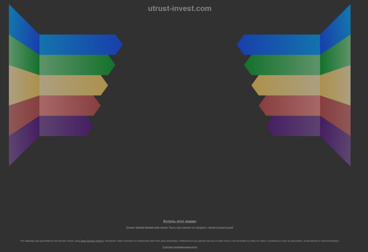 про сайт utusts invest com отзывы